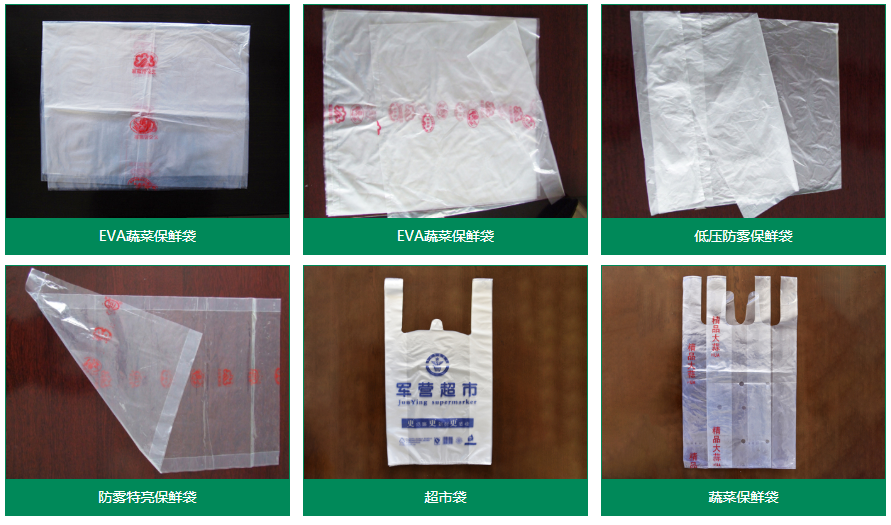 青州市金(jin)海源塑料(liào)制品有限(xiàn)公司 青州(zhōu)市金海源(yuan)塑料制品(pǐn)有限公司(sī)